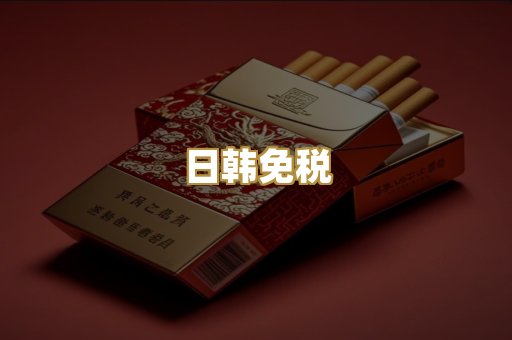 越代爆珠